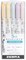 Zebra Mildliner Double Ended Marker Bold & Fine Point 5/Pkg-Gentle